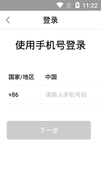 中通宝盒最新版2025截图1