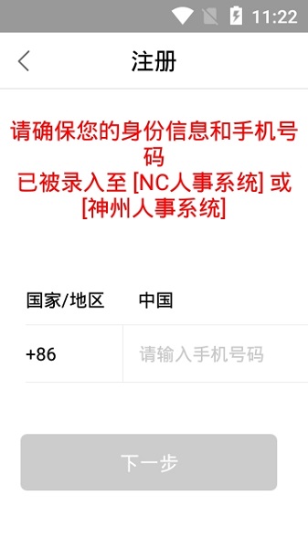 中通宝盒最新版2025截图2