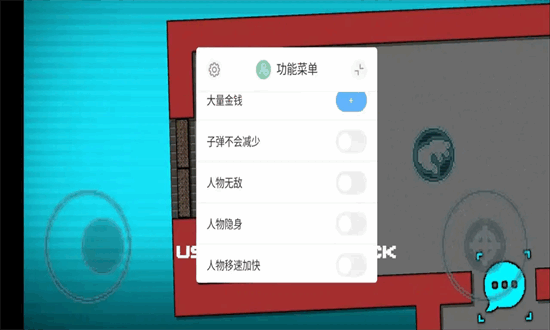 麦克斯反击游戏中文版截图3