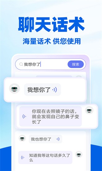 读字输入法手机版截图3