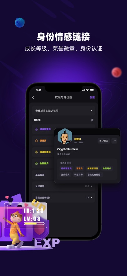 猫鼬社群社交娱乐app安卓版截图2