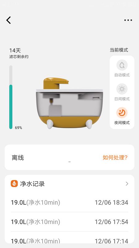 宠保姆宠物服务平台app最新版截图3