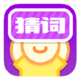 王牌猜词红包版游戏v0.0.1
