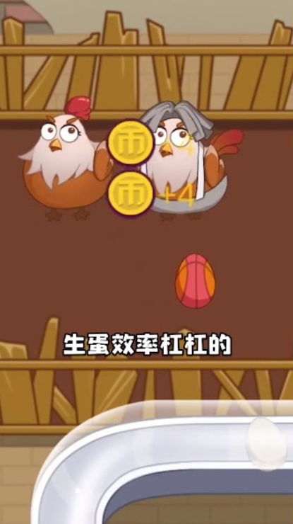 趁热炸个鸡游戏最新版截图1