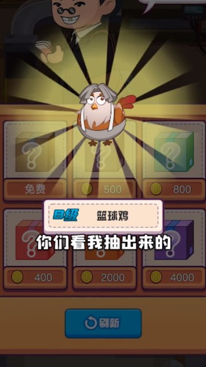 趁热炸个鸡游戏最新版截图2