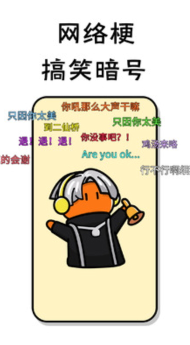 小小节奏师游戏手机版截图4
