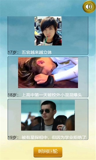 凡凡人生重开模拟器官方版截图2