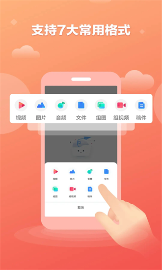 融媒通手机版截图1