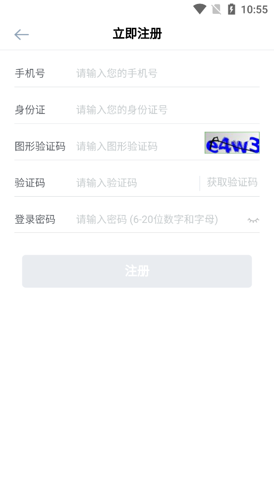 易行销太平人寿app手机版截图1