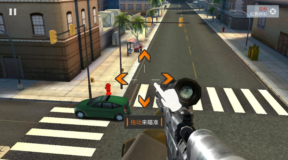 sniper3d无限金币钻石截图2