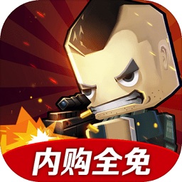 迷你英雄痞子召唤手游(CoM Brawlers)v1.3.3