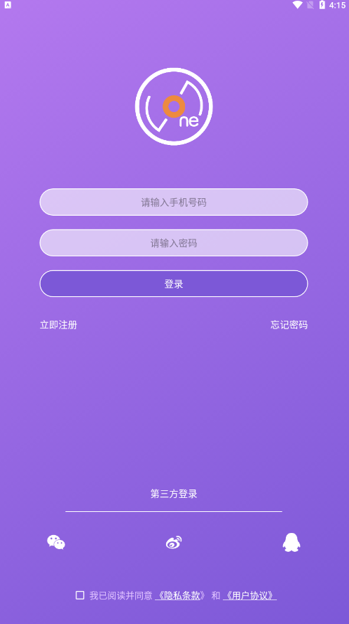LiveOnePick购物平台app最新版截图1