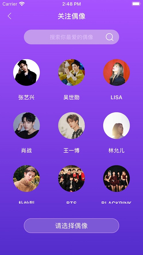 LiveOnePick购物平台app最新版截图3