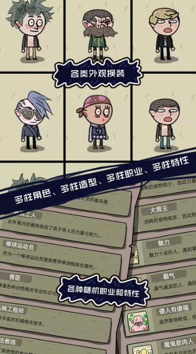 不要咬我游戏手机版截图2