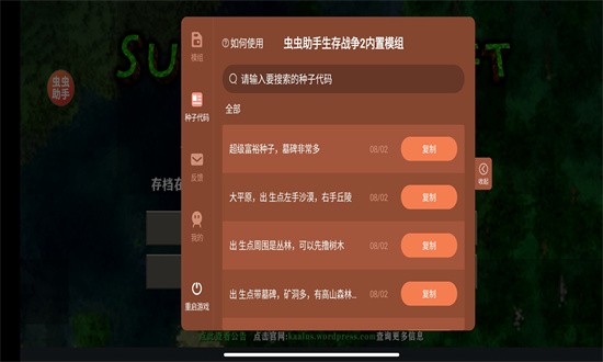 生存战争黑蝎枪械模组最新版截图3