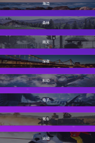 小机动震动按摩app最新版截图3