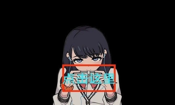 touch it rikka官方版截图2