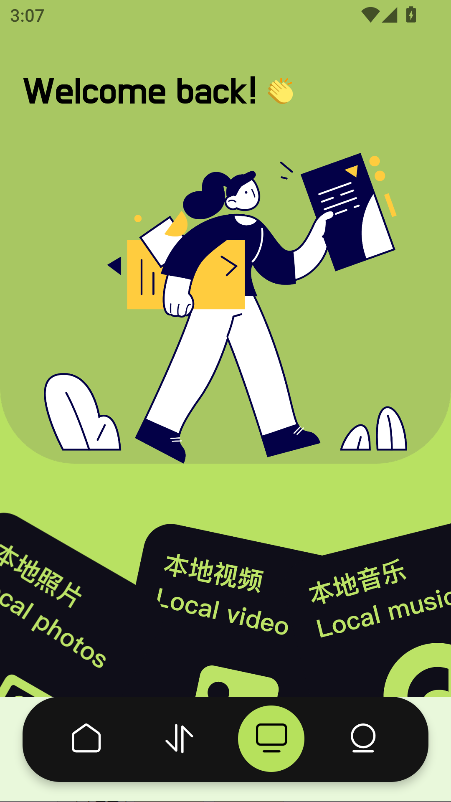 应用多多工具箱app官方正版截图4