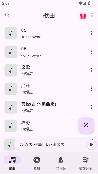 OK音乐播放器app最新版2026截图1