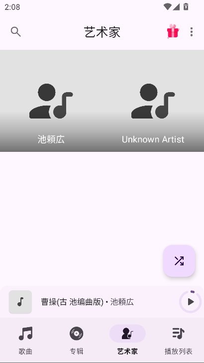 OK音乐播放器app最新版2026截图3