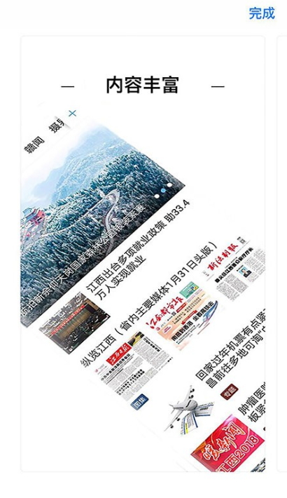 乐平融媒体app手机版截图5