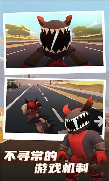 公路枪战手游截图1