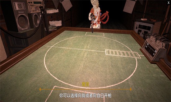 恶魔轮盘原神版手机版截图4