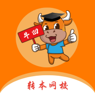 牛凹在线专升本app安卓版v1.0.1
