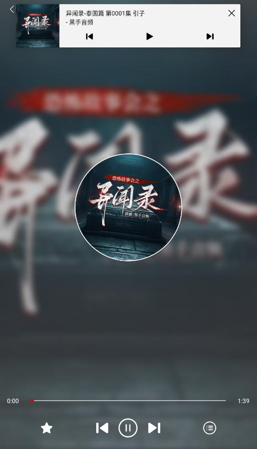 吾阅app手机最新版截图2