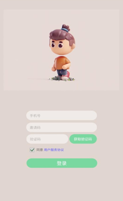 萌萌脸捏脸软件截图3