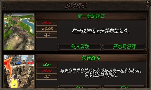 钢铁之躯2新大陆官方正版(steel and flesh 2)截图1