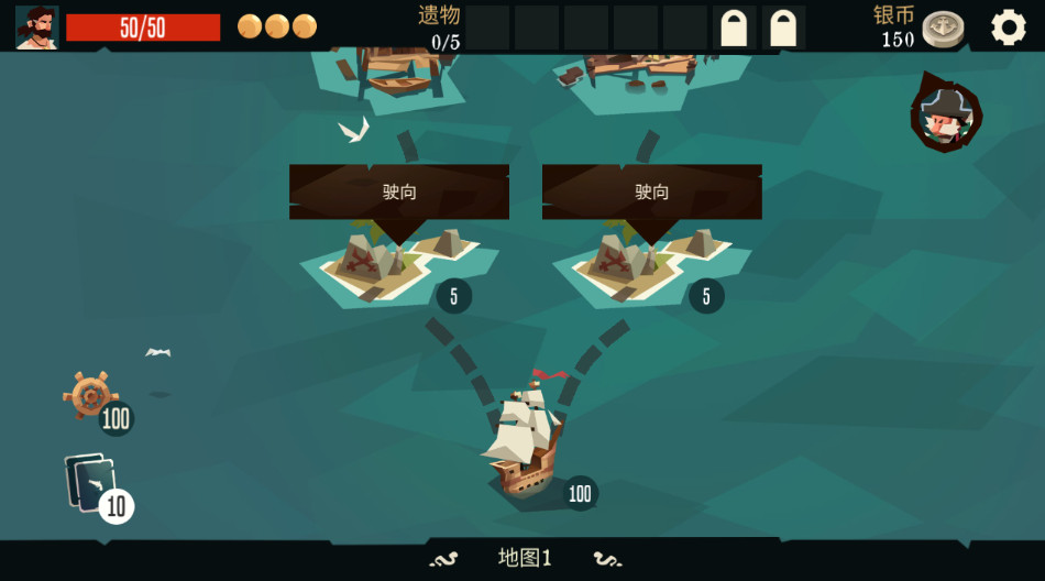 枪与香蕉免费版无限金币版截图2