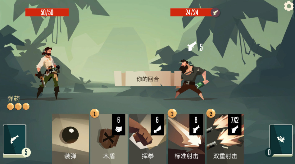 枪与香蕉免费版无限金币版截图3