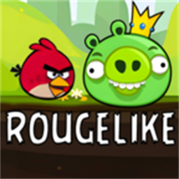 愤怒的小鸟肉鸽版最新版(AngryBirds rougelike)v2.0
