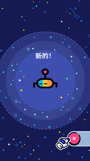 休闲口袋星球免广告版截图2