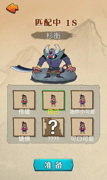别惹葫芦娃游戏最新截图2