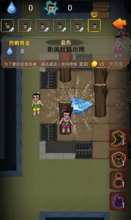 别惹葫芦娃游戏最新截图3