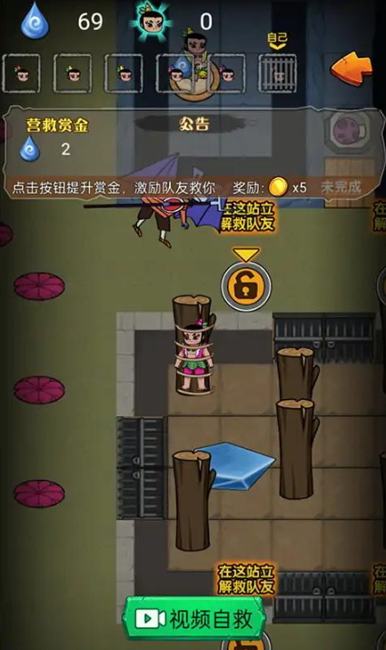 别惹葫芦娃游戏最新截图4