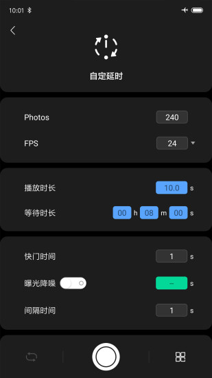 Zeapon Lab拍摄辅助app最新版截图2
