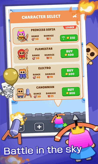 气球堡垒手机版截图3