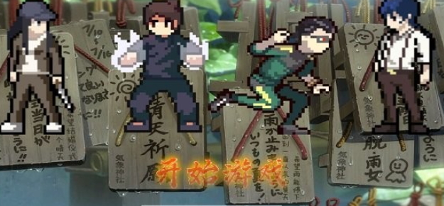 300次元2游戏手机版截图1