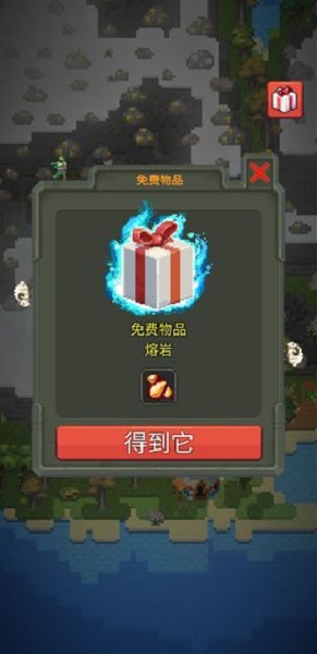 上帝模拟器进化无广告版截图3