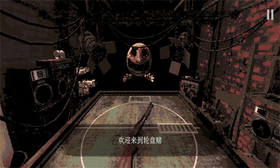 恶魔轮盘内置菜单mod手机版截图3