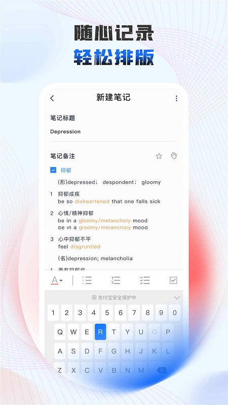 极简课表app最新版截图4