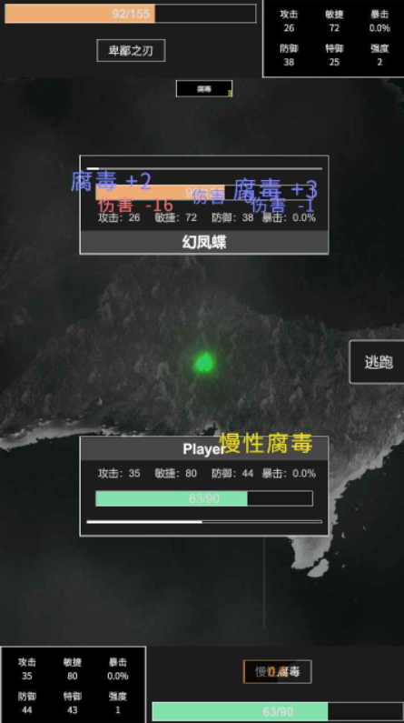 命运岛游戏安卓版截图2