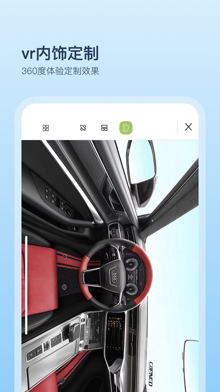 卡内车改app官方版截图1