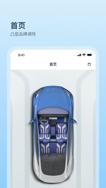 卡内车改app官方版截图3