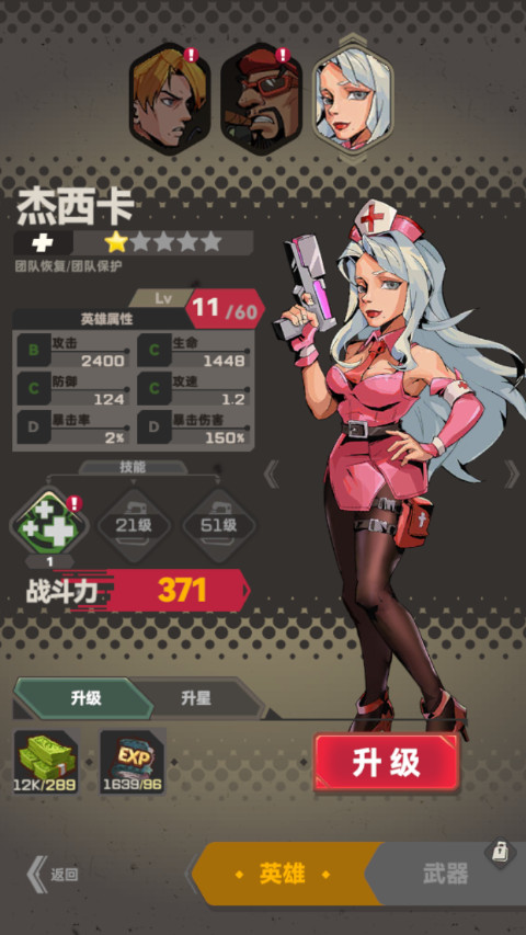末日生存免费版无限钻石截图3