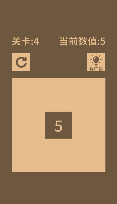 全零2安卓最新版截图3