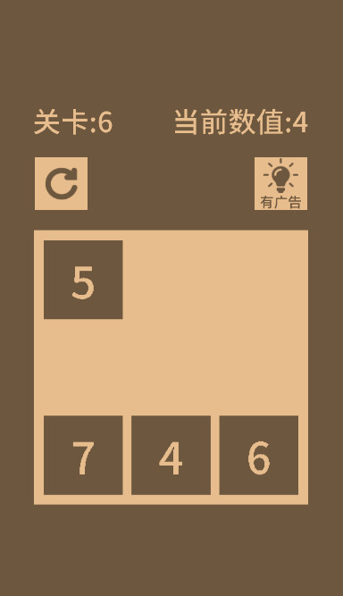 全零2安卓最新版截图4